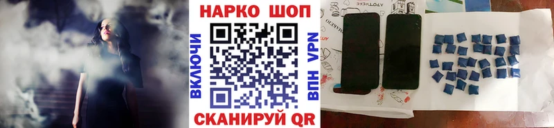 Виды наркотиков купить Анадырь COCAIN Alpha PVP Метамфетамин ГАШИШ Марихуана