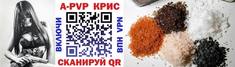 Alfa_PVP СК КРИС  Анадырь 