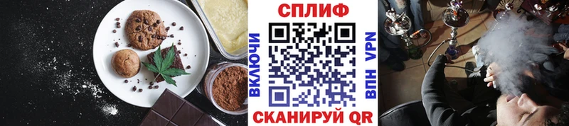 закладка  Анадырь  Печенье с ТГК конопля 