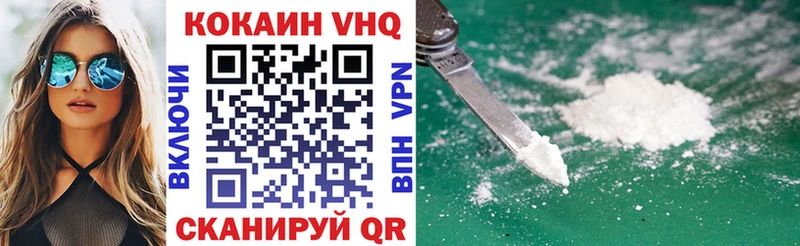 Cocaine Колумбийский  наркота  Анадырь 