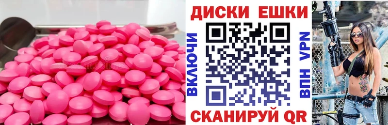 Экстази MDMA ОМГ ОМГ Анадырь