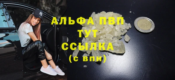 соль ск Нефтекумск
