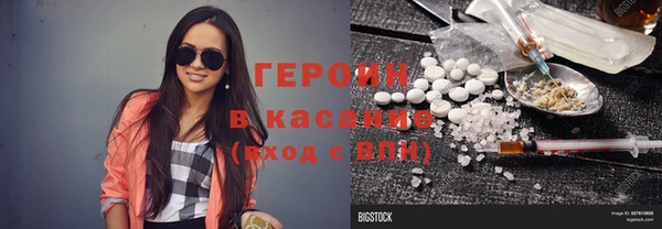 стафф Абдулино