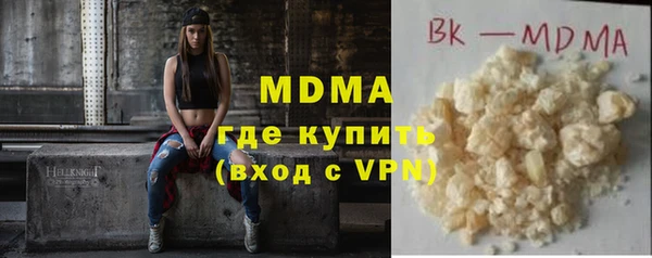 соль ск Нефтекумск