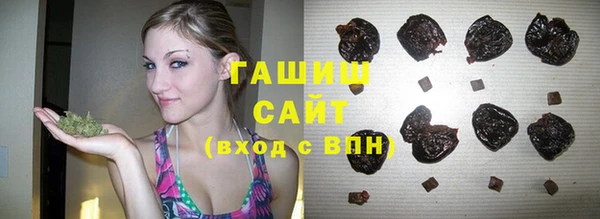 стафф Абдулино