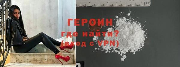 стафф Абдулино