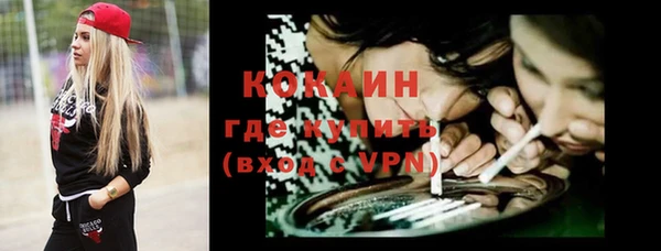 соль ск Нефтекумск