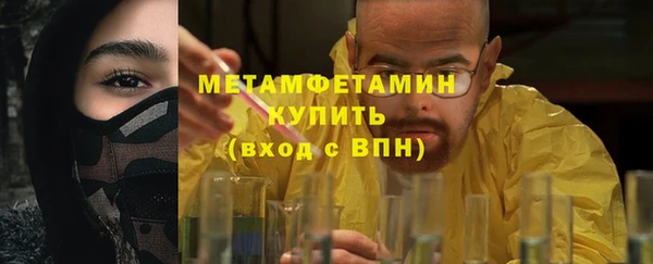 мефедрон VHQ Нефтегорск