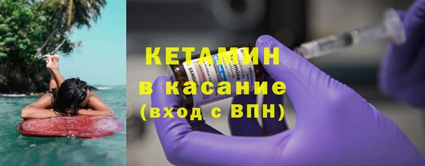 соль ск Нефтекумск