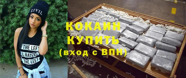 COCAINE Нея