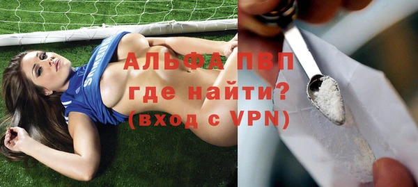 стафф Абдулино