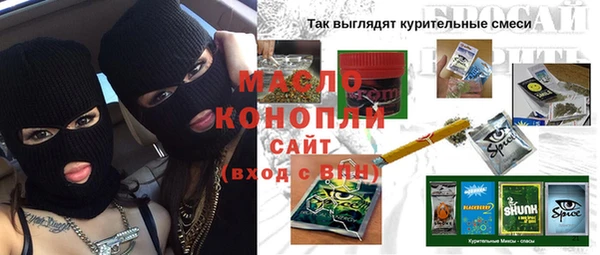мефедрон VHQ Нефтегорск