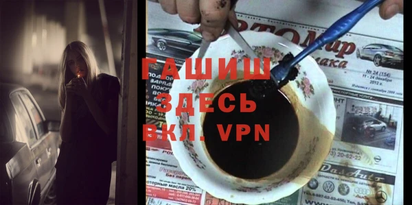 мефедрон VHQ Нефтегорск