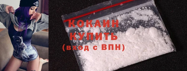 COCAINE Нея