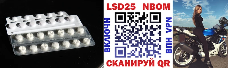 ЛСД экстази кислота  Анадырь 